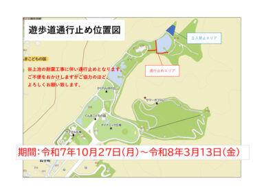 通行止め案内図のサムネイル