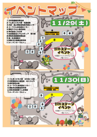 わくフェス2025マップのサムネイル